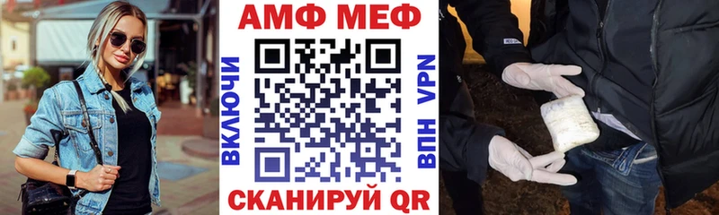 где можно купить наркотик  Белово  Амфетамин Розовый 