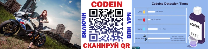 Кодеиновый сироп Lean напиток Lean (лин) ссылка на мегу как войти Белово купить наркотик