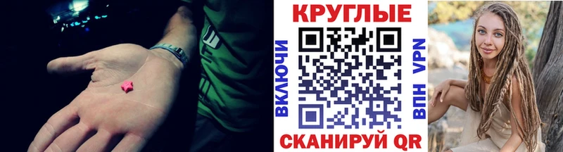 ЭКСТАЗИ 99%  Белово 