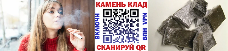 ГАШ убойный  Белово 