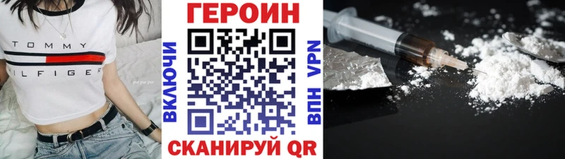 где купить   Белово  ГЕРОИН герыч 