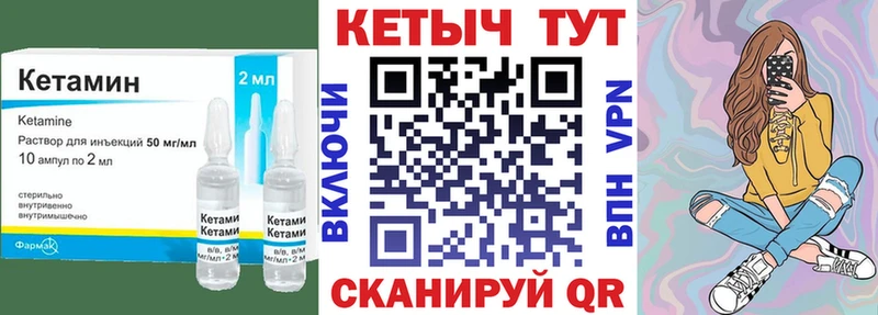 ссылка на мегу как зайти  где можно купить наркотик  Белово  Кетамин ketamine 