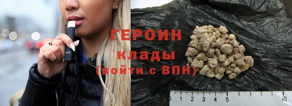 гашиш Арсеньев