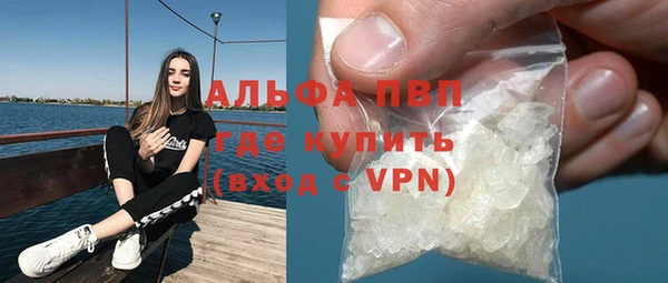 скорость mdpv Армянск