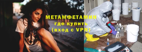 гидропоника Балабаново