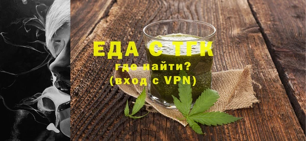 гашиш Арсеньев