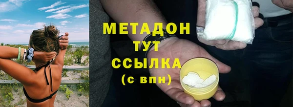 гашиш Арсеньев