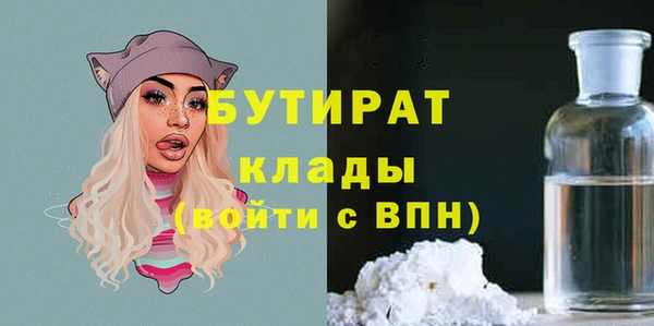 гидропоника Балабаново
