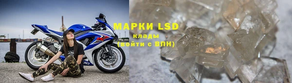 гашиш Арсеньев