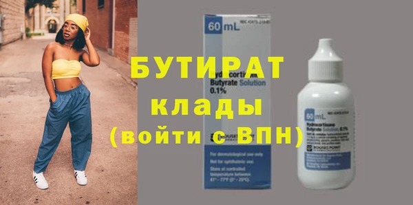 гидропоника Балабаново