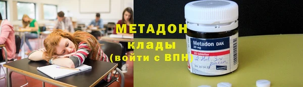 скорость mdpv Армянск