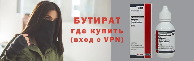 a pvp Балахна