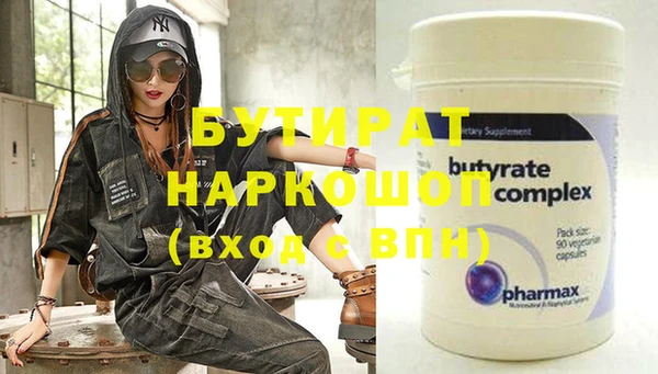 кристаллы Аркадак