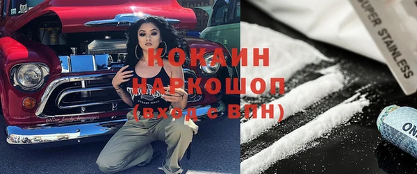 кристаллы Аркадак