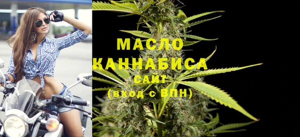 кристаллы Аркадак