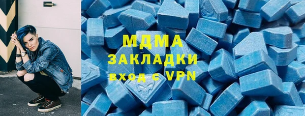 скорость mdpv Армянск