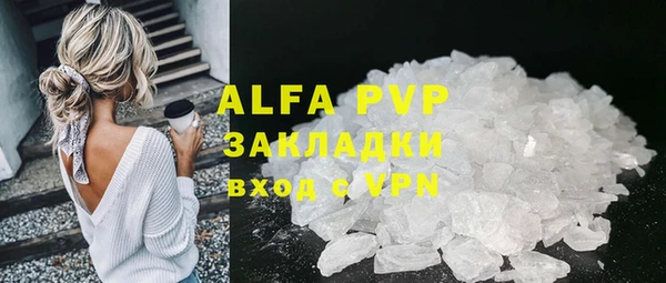a pvp Балахна