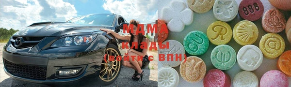 кристаллы Аркадак