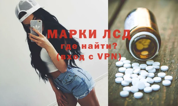 гашиш Арсеньев