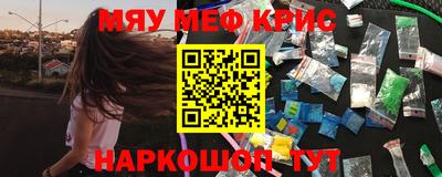 гашиш Анжеро-Судженск