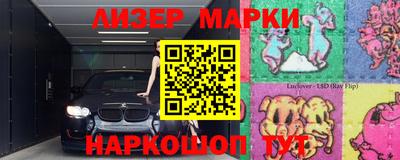 гашиш Анжеро-Судженск