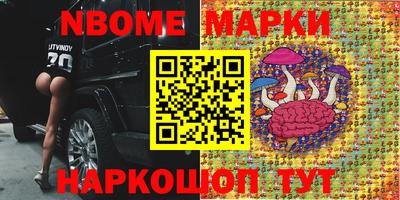 гашиш Анжеро-Судженск