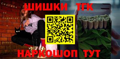 гашиш Анжеро-Судженск