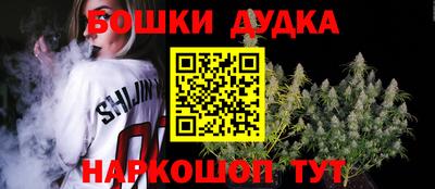 гашиш Анжеро-Судженск