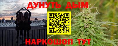 дмт Анапа