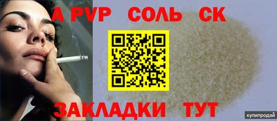 марки lsd Ангарск