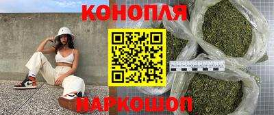 марки lsd Ангарск