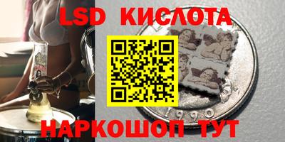 дмт Анапа