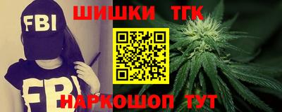гашиш Анжеро-Судженск