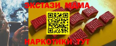 дмт Анапа