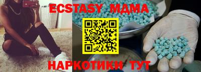 марки lsd Ангарск