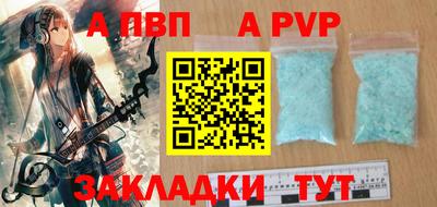 дмт Анапа