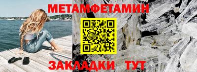 гашиш Анжеро-Судженск