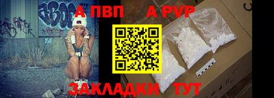 твердый Аша