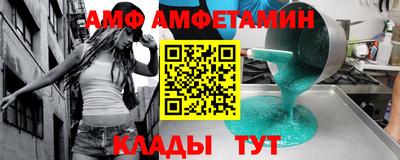 гашиш Анжеро-Судженск