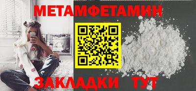 дмт Анапа