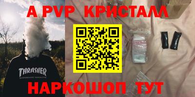 марки lsd Ангарск