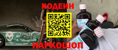 ГАЛЛЮЦИНОГЕННЫЕ ГРИБЫ Ачхой-Мартан