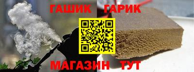 гашиш Анжеро-Судженск