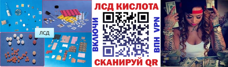 ЛСД экстази ecstasy  Белово 