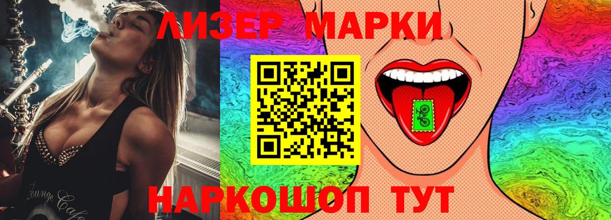 Лсд 25 экстази кислота Белово