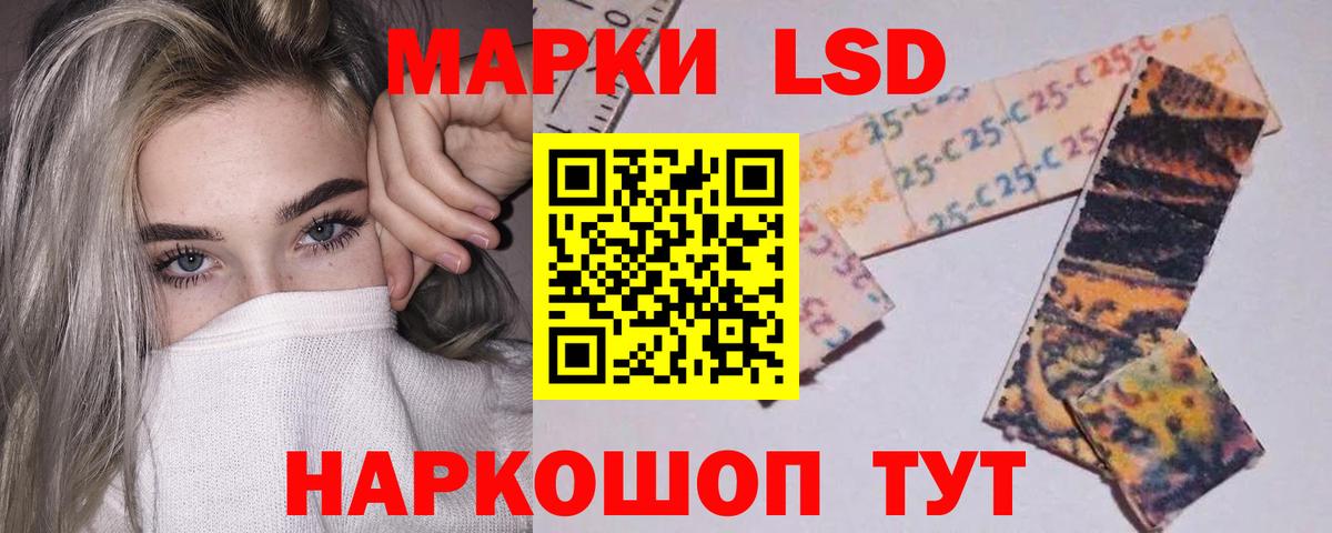 Белово  LSD-25 экстази кислота  Лсд 25 экстази кислота  Вход с VPN 
