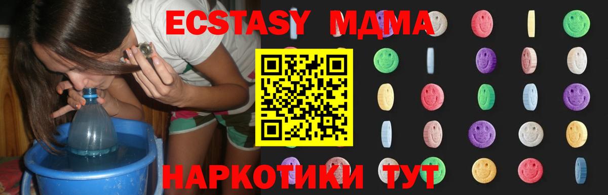 МДМА VHQ Белово