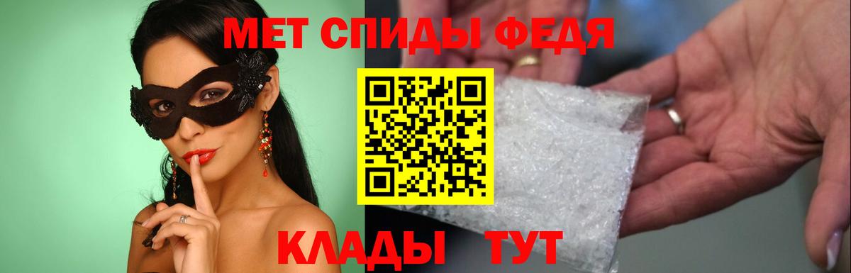 Метамфетамин Декстрометамфетамин 99.9%  Метамфетамин Декстрометамфетамин 99.9%  Белово  Вход с VPN 