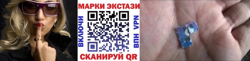 Марки NBOMe 1500мкг  Белово 