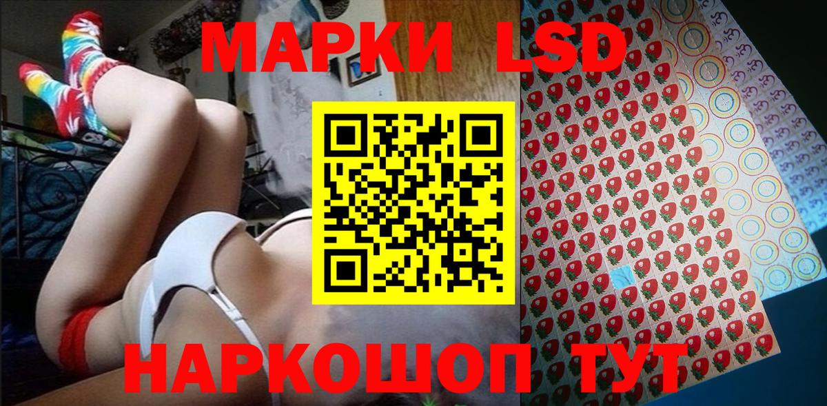Белово  Марки NBOMe 1,5мг  Наркотические марки  купить   Вход с VPN  Марки NBOMe 1,5мг 